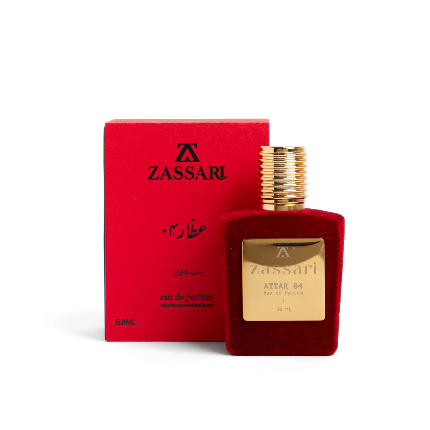 عطار 04